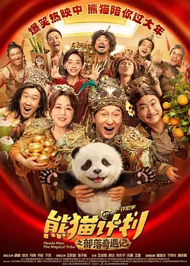 没有主人的花